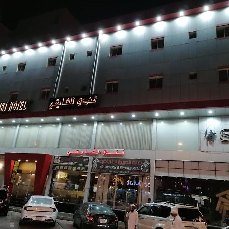 Al Shaiki Hotel Jubail Exterior foto