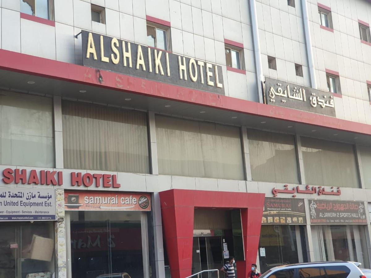 Al Shaiki Hotel Jubail Exterior foto