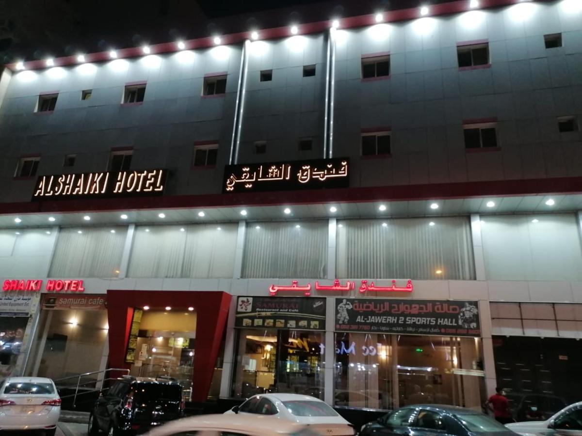 Al Shaiki Hotel Jubail Exterior foto